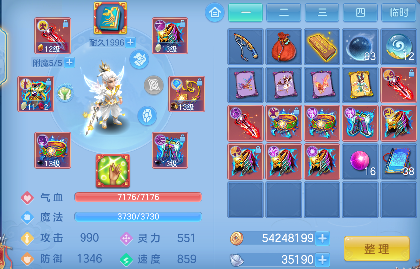 微信图片_20260713122812.png