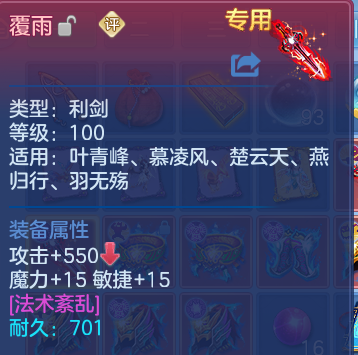 微信图片_20260713122917.png