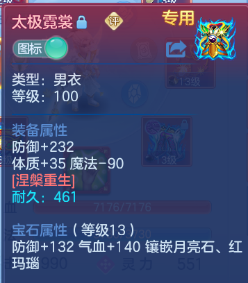 微信图片_20260713122939.png
