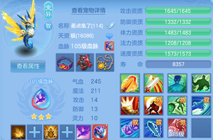 微信图片_20260713123201.png