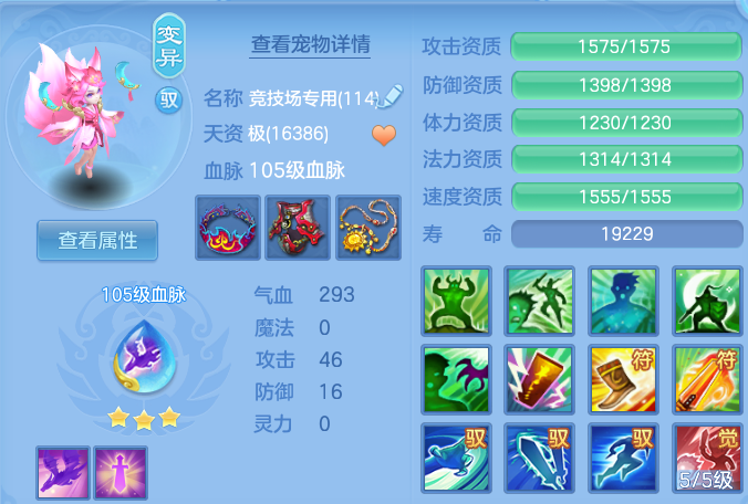 微信图片_20260713123206.png