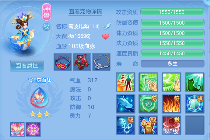 微信图片_20260713123108.png