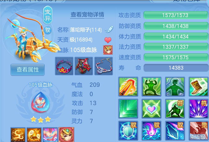 微信图片_20260713123216.png