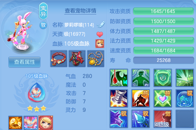 微信图片_20260713123225.png