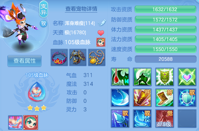 微信图片_20260713123220.png