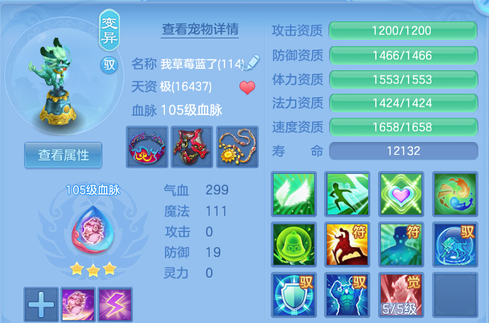 微信图片_20260713123230.png