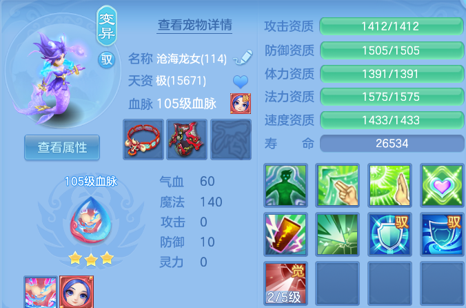 微信图片_20260713123351.png
