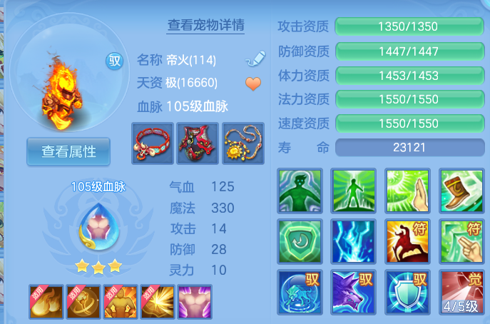 微信图片_20260713123357.png