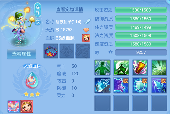 微信图片_20260713123402.png