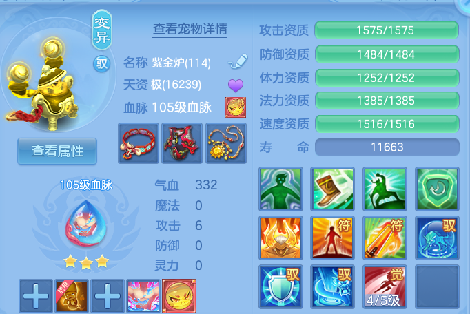 微信图片_20260713123420.png