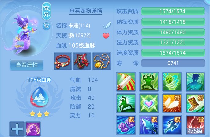微信图片_20260713123416.png