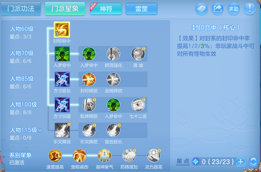 微信图片_20260713123701.png