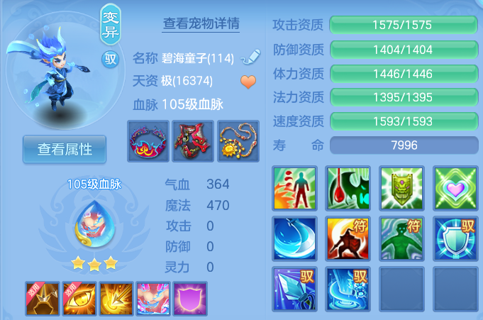 微信图片_20260713123424.png