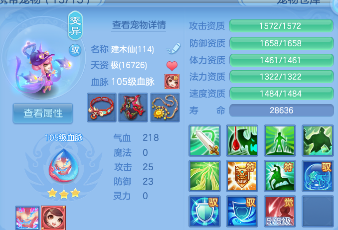 微信图片_20260713123429.png