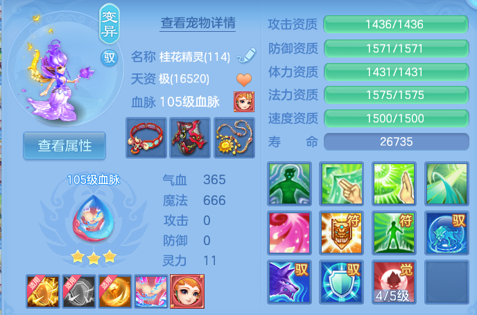 微信图片_20260713123433.png