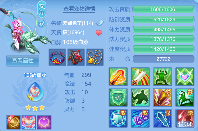微信图片_20260713123439.png