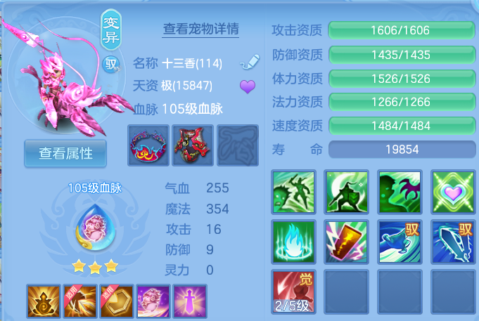 微信图片_20260713123443.png