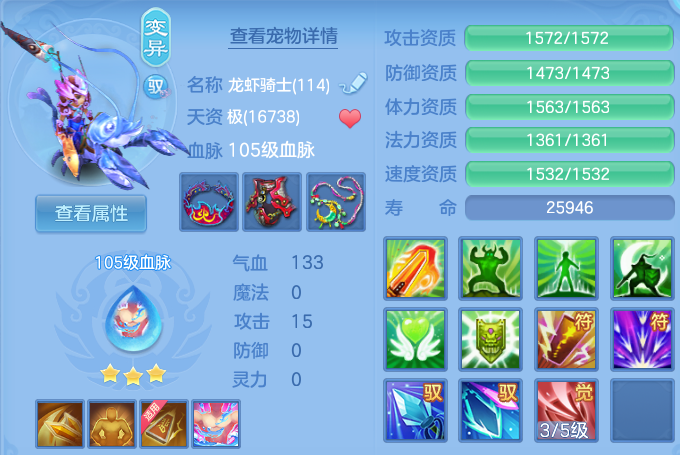 微信图片_20260713123447.png