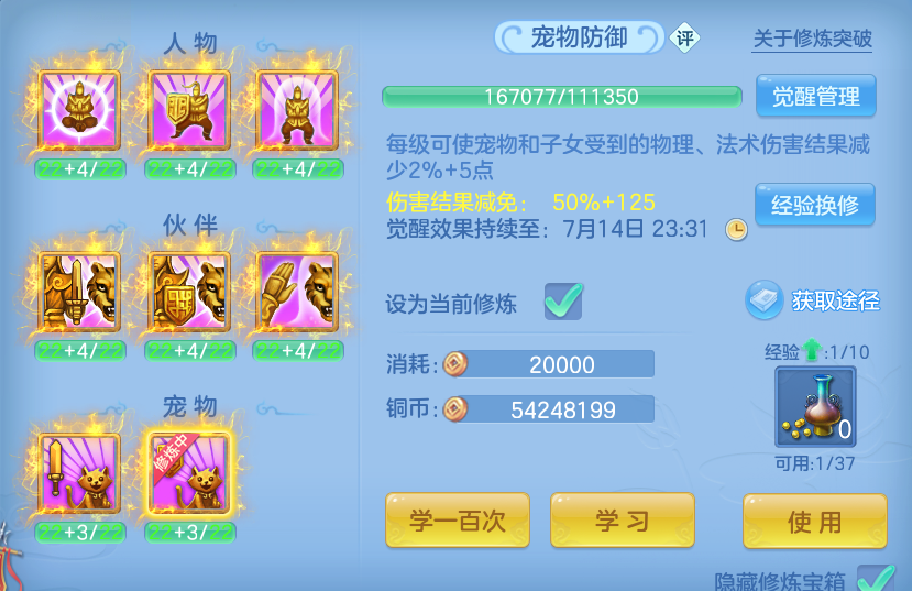 微信图片_20260713123705.png