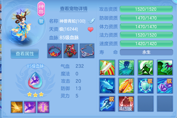微信图片_20260713140546_24_4.png