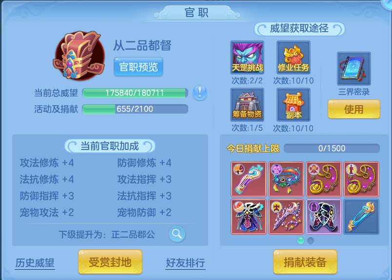 微信图片_20260713140508_21_4.png