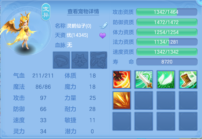 微信图片_20260713140801_35_4.png