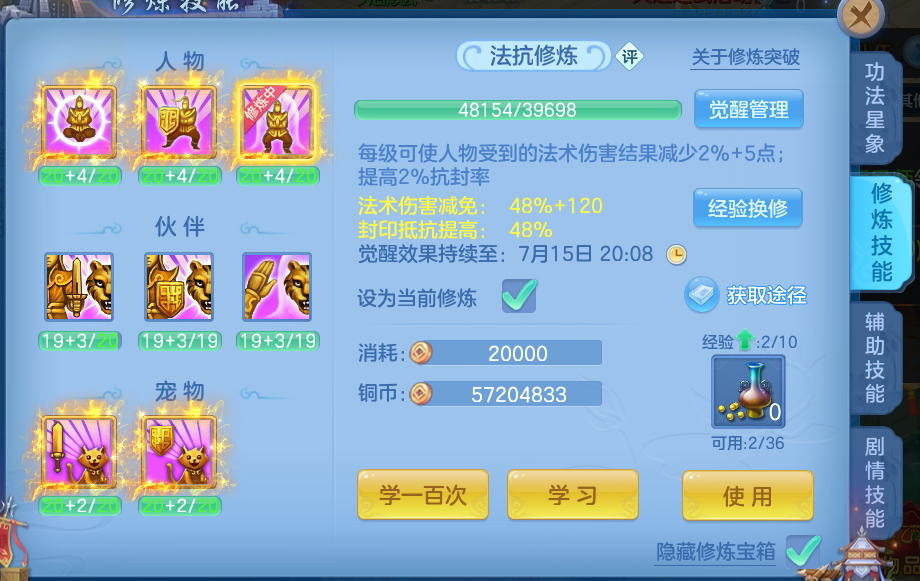 微信图片_20260713141126_55_4.png