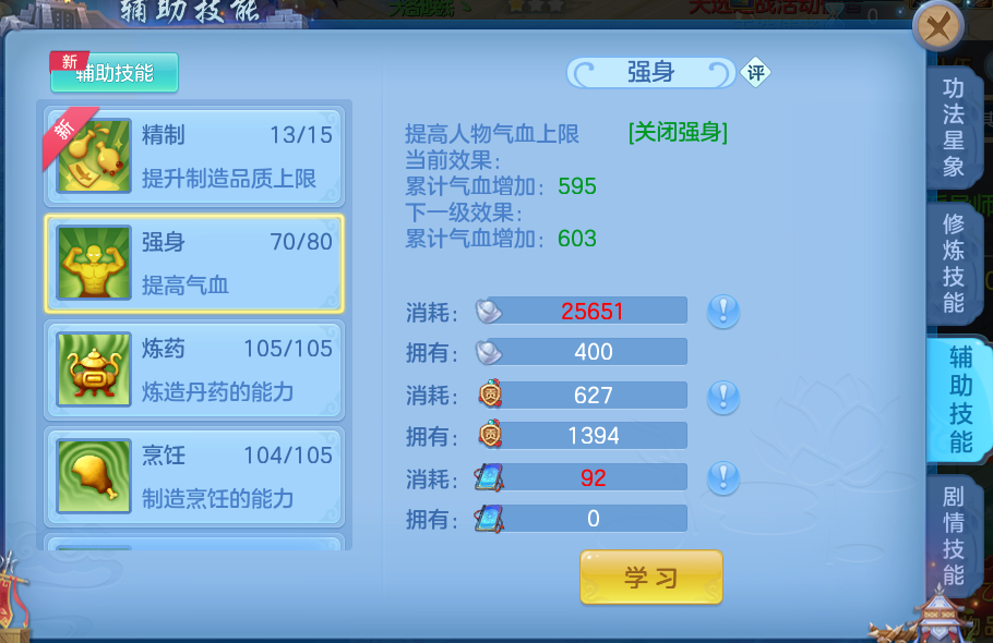 微信图片_20260713141133_56_4.png