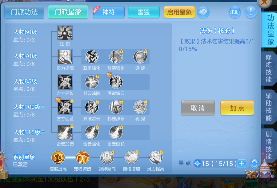 微信图片_20260713141119_54_4.png