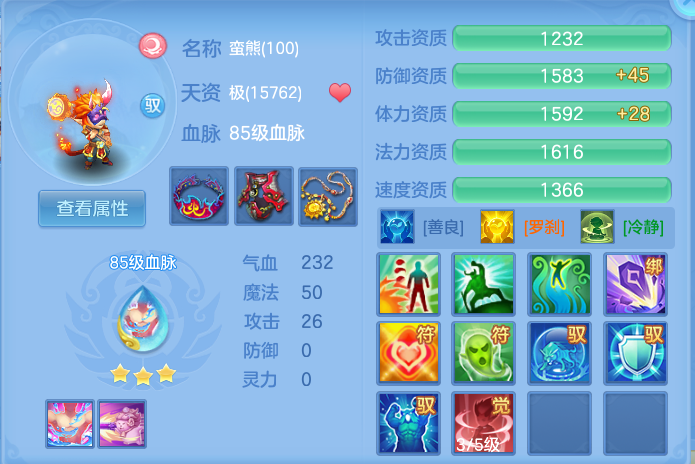 微信图片_20260713140914_43_4.png