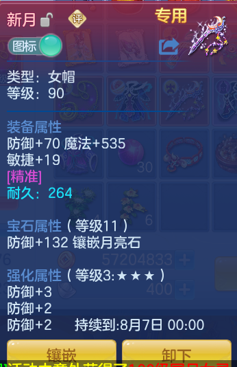 微信图片_20260713140951_47_4.png