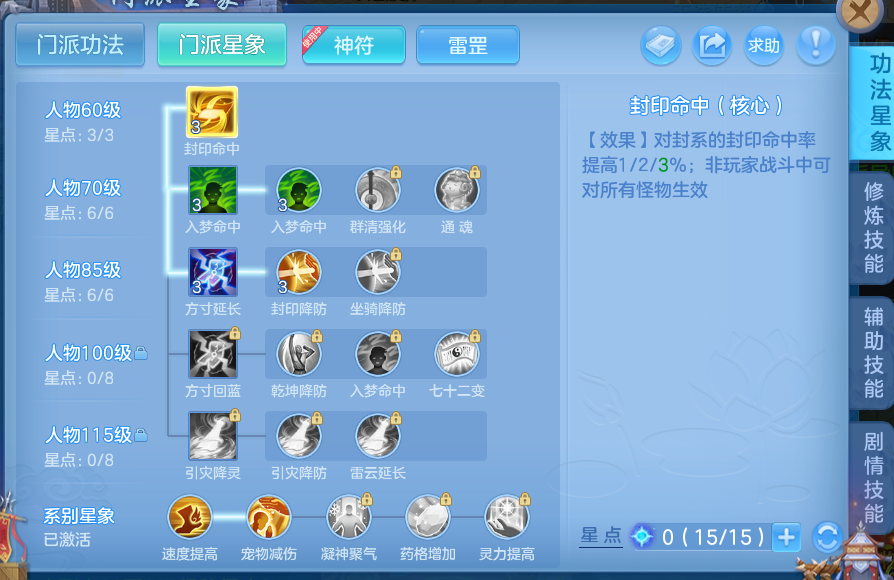 微信图片_20260713141113_53_4.png