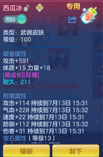 微信图片_20260713151638_18_8.png