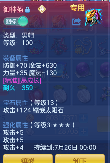 微信图片_20260713151647_19_8.png