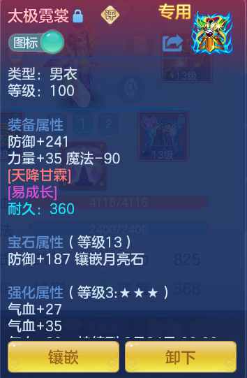 微信图片_20260713151725_23_8.png