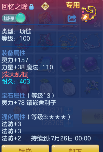 微信图片_20260713151655_20_8.png