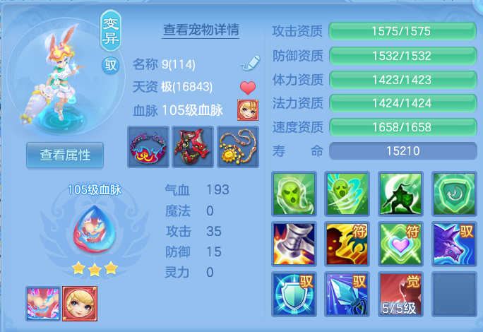 微信图片_20260713151940_33_8.png