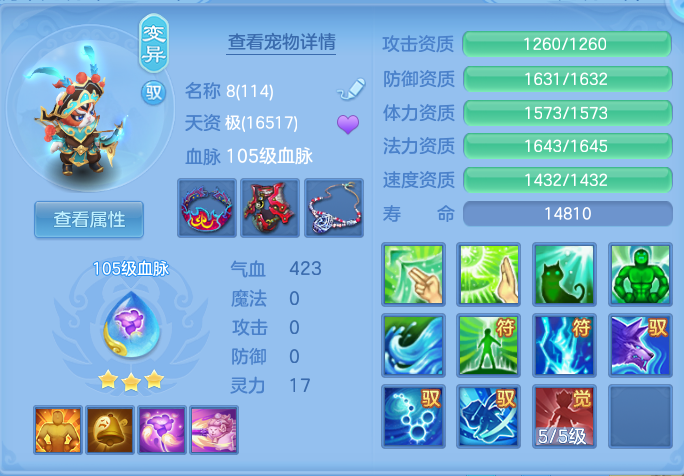 微信图片_20260713152037_40_8.png