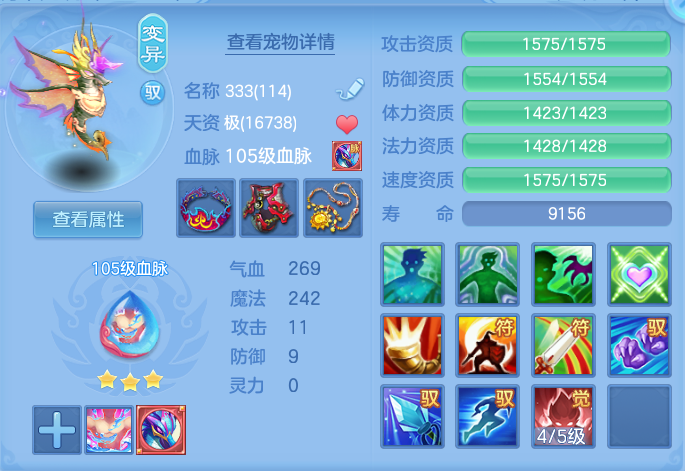 微信图片_20260713152328_53_8.png