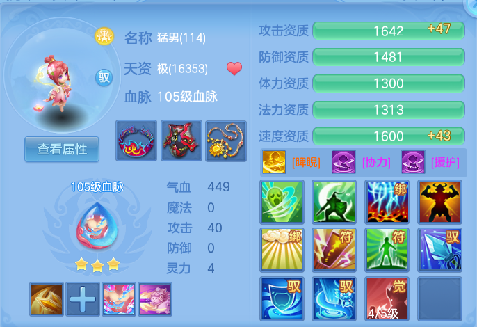 微信图片_20260713152421_58_8.png
