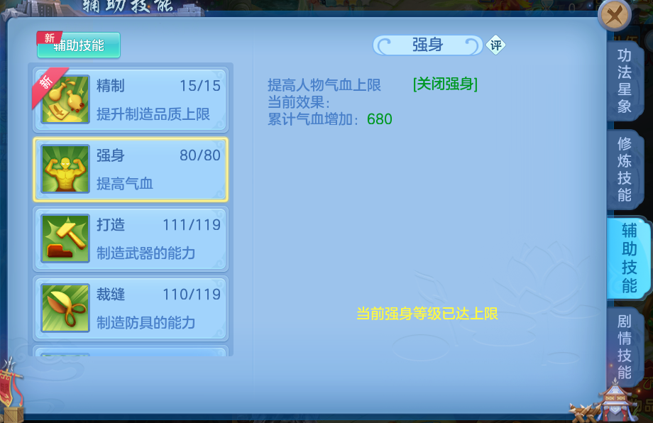 微信图片_20260713152548_67_8.png