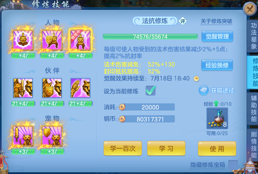 微信图片_20260713152542_66_8.png