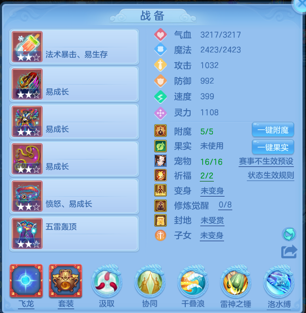 微信图片_20260713165023_29_16.png