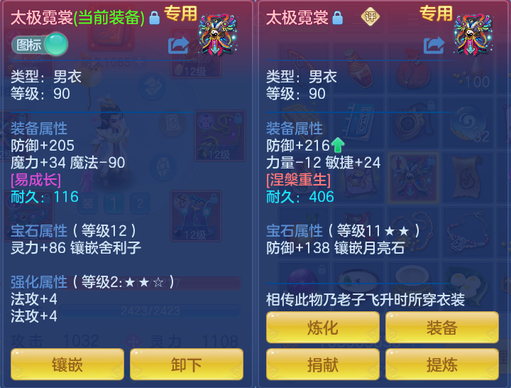 微信图片_20260713165043_32_16.png