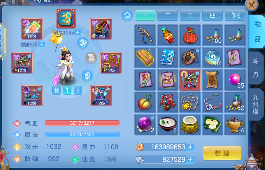 微信图片_20260713165032_31_16.png