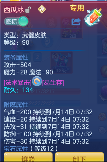 微信图片_20260713165055_33_16.png