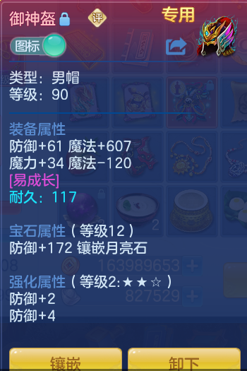 微信图片_20260713165101_34_16.png