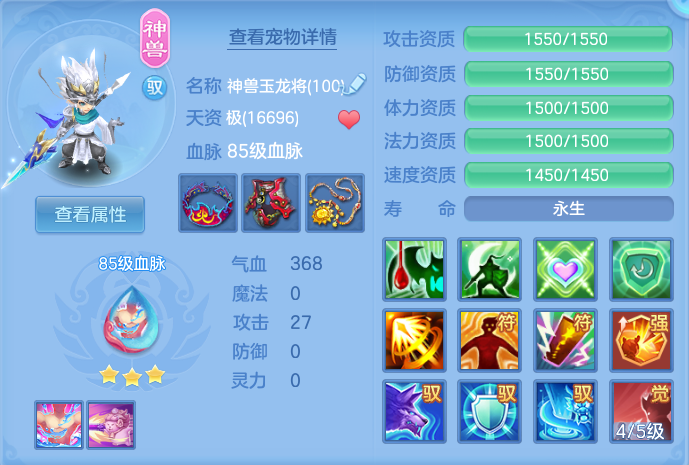 微信图片_20260713165238_43_16.png