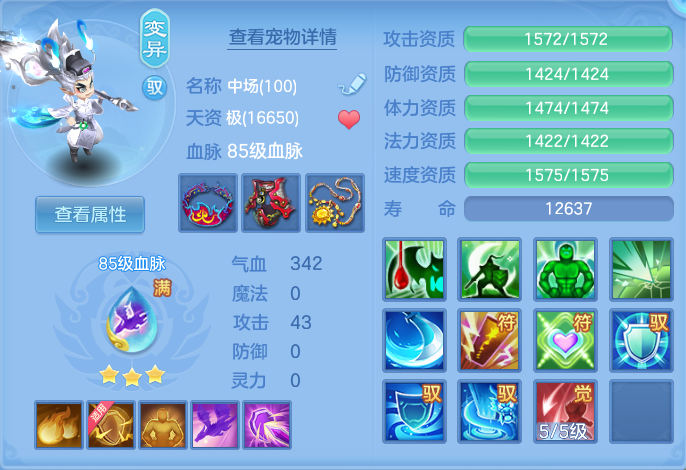 微信图片_20260713165329_49_16.png