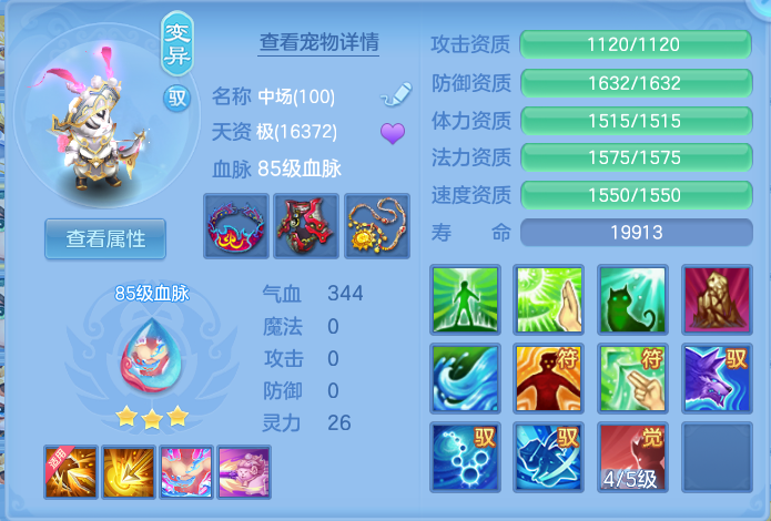 微信图片_20260713165336_50_16.png